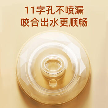 安配通用宽口奶瓶学饮嘴吸管8个月以上（适合贝亲 好孩子等多种奶瓶） 商品图3