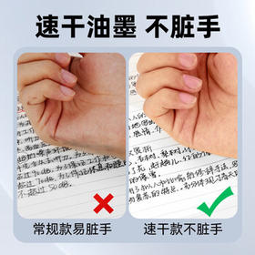 白雪（snowhite）【热门商品】直液笔0.5mm中性笔速干直液式走珠笔子弹头学生考试签字笔办公黑色30支PVR-155