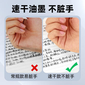 白雪（snowhite）【热门商品】直液笔0.5mm中性笔速干直液式走珠笔子弹头学生考试签字笔办公黑色30支PVR-155 商品图0