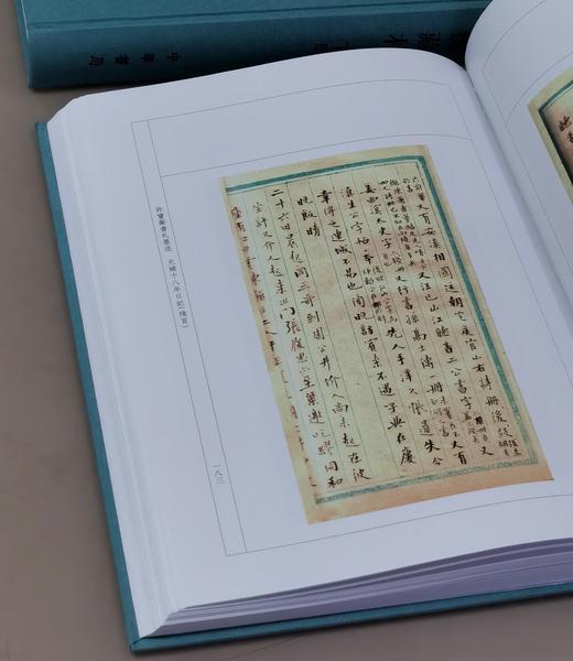 特惠！！《许宝蘅藏札》，布面精装，一函两册，16开，许恪儒编，中华书局2013年一版一印，932页，定价980，售价：358元。 商品图11