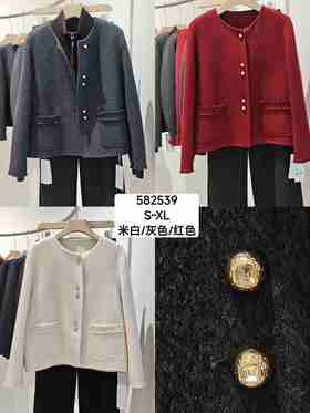 582539毛边口袋羊绒外套