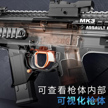 尚韵儿童水枪玩具MK3电动连发射水枪高压滋水枪戏水自动吸水 商品图1