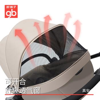 好孩子（gb）天鹅青春版双向轻便高景观婴儿推车可坐可躺遛娃车0-3岁 商品图2