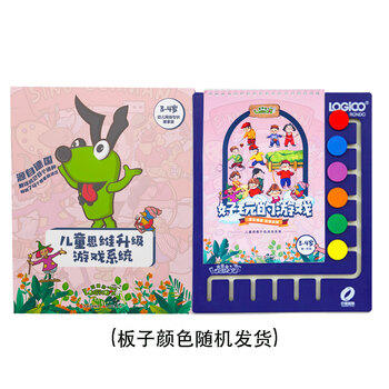 逻辑狗3-4岁早教思维机儿童幼儿园益智启蒙玩具男孩女孩节日生日礼物 商品图3