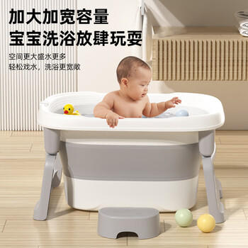 世纪宝贝（babyhood）儿童泡澡桶折叠浴桶 婴儿洗澡盆0-10岁家用加大感温款 赠浴凳330 商品图2