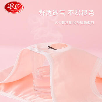 浪莎儿童内裤女童内裤夏季中大童A类棉质学生宝宝三角裤4条装 150 商品图2