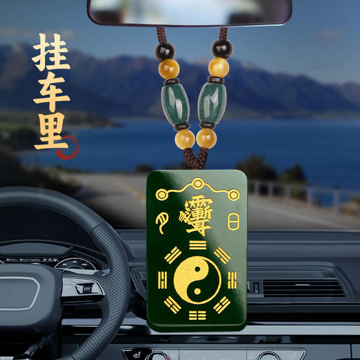 和田青玉福宝吊坠 商品图4