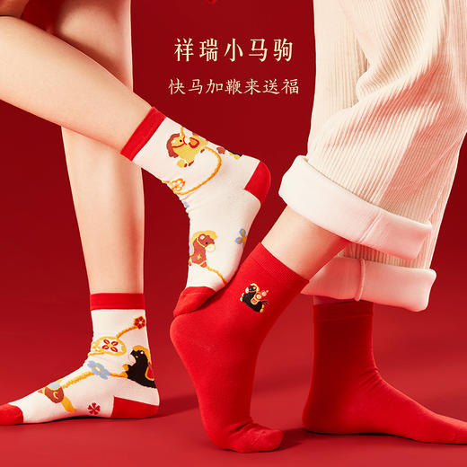 【故宫袜子】小福马袜子套装女中筒袜秋冬红袜子新年马年本命年礼盒 商品图3