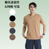 【夏季男士短袖T恤】莫代尔桑蚕丝  自然凉感  柔软舒适  长绒棉 商品缩略图0
