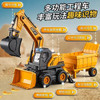 爱比鹿儿童玩具车超大号挖掘机推土翻斗工程车3合1男孩3-6岁生日礼物 商品缩略图6