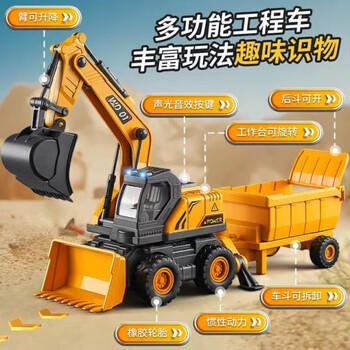 爱比鹿儿童玩具车超大号挖掘机推土翻斗工程车3合1男孩3-6岁生日礼物 商品图6