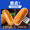 【积分兑换商品，勿拍】小牛凯西脆皮肉嘟嘟烤肠原味/黑椒味（500g/袋）*2 商品缩略图2