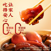 珠江桥牌 广式猪脚姜420g【加热即食-甜醋猪脚姜】 商品缩略图9