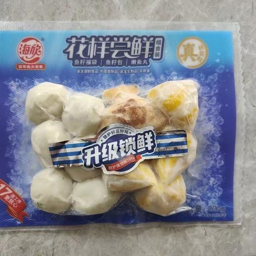 海欣花样尝鲜组合火锅丸子200g【FY】 商品图0