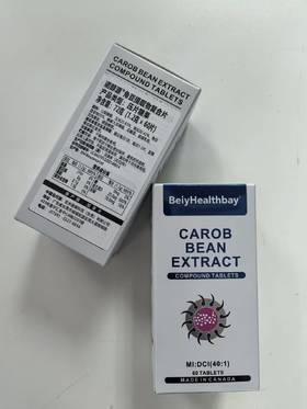 诺醇源角豆提取物复合片（进口肌 醇）