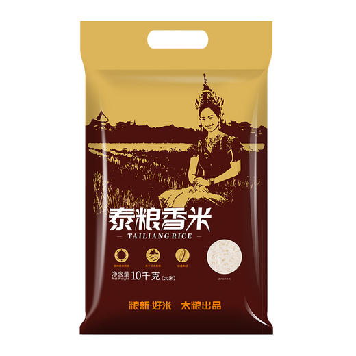 泰粮香米10KG 商品图0