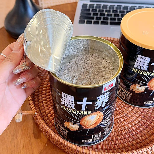 肥上黑十养400g*2—rxs 商品图1