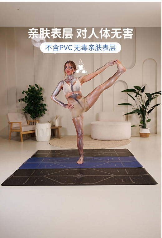 Liforme瑜伽垫女吸汗防滑土豪垫加宽加长加厚健身垫幻境银河新品 商品图3