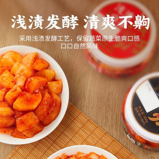 👏大鱼大肉救星【菊逸浅渍萝卜/泡菜】解腻开胃就靠它，好吃到停不下来✅没有科技与狠活，解腻下饭放心吃❤️ 商品图2