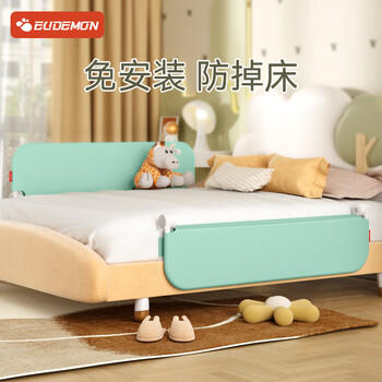 攸曼诚品（EUDEMON）免安装儿童床护栏床边宝宝防摔折叠防掉床围栏通用挡板1.2米单面 商品图3