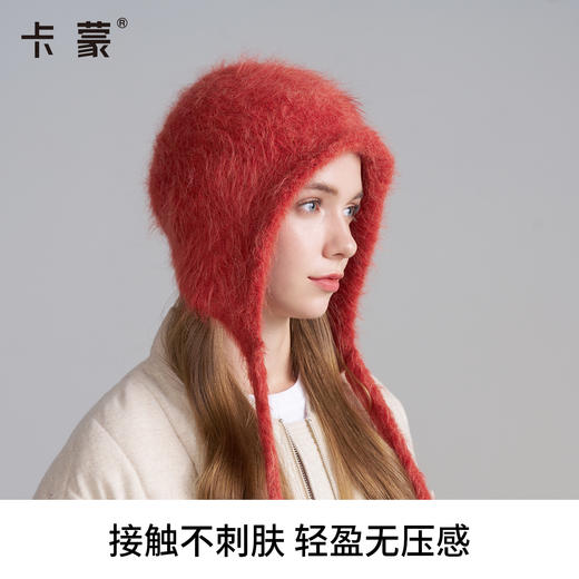 卡蒙软糯混纺针织帽KM-9573 | 高级百搭、轻盈柔软不扎肤【HZ】 商品图4