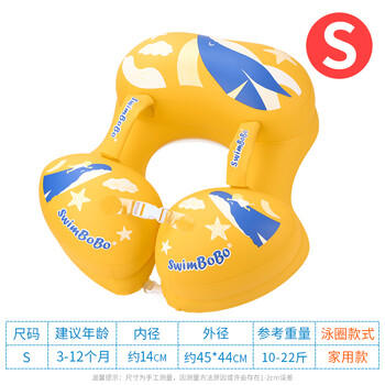 鲸保婴儿游泳圈宝宝腋下圈儿童泳圈洗澡戏水玩具生日礼物K8010S 商品图2