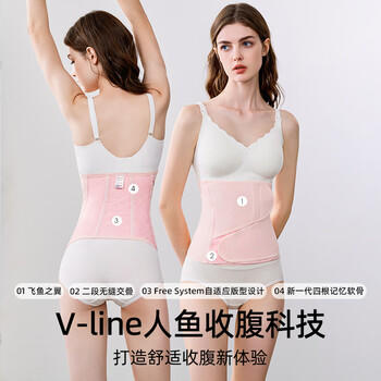 嫚熙人鱼收腹带新款产后产妇顺产剖腹产束腹带专用塑身束腰蚕丝白色L 商品图0