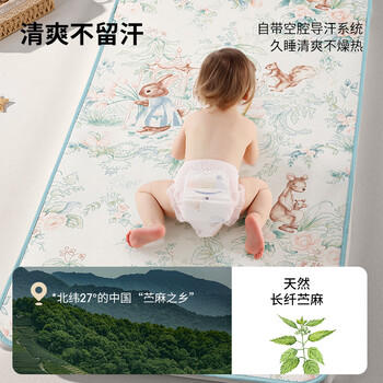贝肽斯婴儿凉席宝宝透气冰丝凉垫儿童幼儿园午睡床席子森林奇遇100*56cm 商品图6