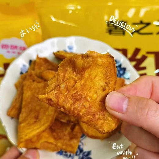被找疯了的鲜切红薯片，咯嘣好吃 # 每一片美味都，色泽诱人，垂涎欲滴，一入口就有浓浓的红薯原香，清脆爽口，嘎吱嘎吱的口感原原本本地还原了小时候的味道。 商品图4