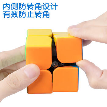 得力（deli）儿童2阶3阶魔方套装减压顺滑生日礼物玩具74513 商品图3