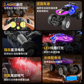诺巴曼合金越野车四轮rc遥控车攀爬赛车跑车儿童玩具车男孩生日礼物