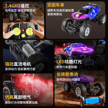 诺巴曼合金越野车四轮rc遥控车攀爬赛车跑车儿童玩具车男孩生日礼物 商品图0
