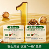 碧欧奇100%纯核桃油250ml 凉拌热炒宝宝辅食用油送婴幼儿1岁以上辅食谱 商品缩略图3