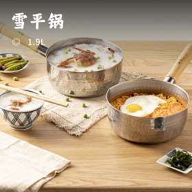 雪平锅 | 进口材质  超轻便 导热快 平底深锅 双侧锅嘴 更有效防止溢锅