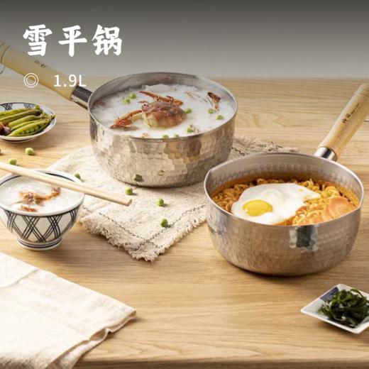 雪平锅 | 进口材质  超轻便 导热快 平底深锅 双侧锅嘴 更有效防止溢锅 商品图0