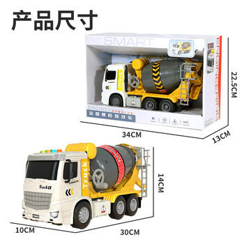 康迪拉家族儿童大号搅拌车玩具男孩3-6岁汽车模型工程车水泥混凝土生日礼物 商品图3
