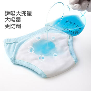 尼多熊宝宝训练裤婴儿戒尿不湿如厕儿童透气隔尿裤松紧腰可水洗内裤 商品图3