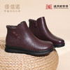 信诺妈妈鞋软底舒适短靴女款真皮加绒保暖棉鞋中老年2025冬季新款5M659-11D 商品缩略图1