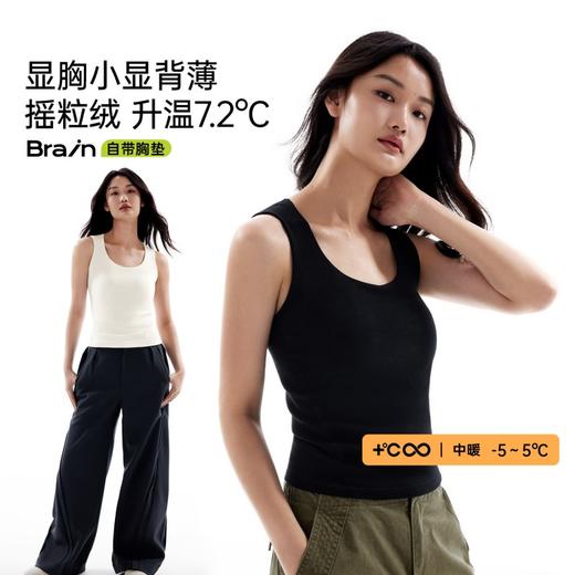 半练U领摇粒绒背心TB006 商品图0