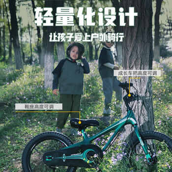 优贝（RoyalBaby）儿童自行车男女镁合金单车 月亮系列4-7岁 宇航员16寸 粉色 商品图2