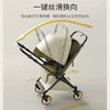 DearMom婴儿推车罗马假日双向折叠可坐可躺轻便高景观带减震手推车 Max 商品缩略图6