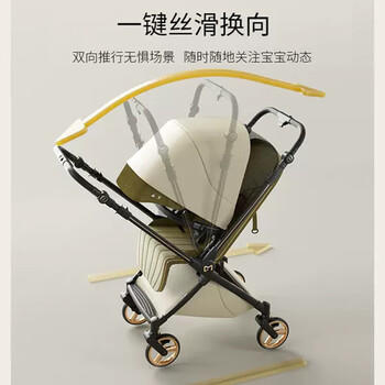DearMom婴儿推车罗马假日双向折叠可坐可躺轻便高景观带减震手推车 Max 商品图6