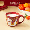 【故宫杯子】小白驹马克杯卡通水杯咖啡杯文创生日新年本命年礼物 商品缩略图3