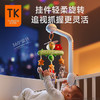 Tumama Kids婴儿床铃0-1岁摇铃哄睡音乐旋转床头铃床挂宝宝新生儿满月礼盒 商品缩略图3