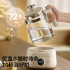 美的（Midea）全玻璃恒温水壶 恒温壶婴儿冲奶 电热水壶烧水壶养生壶 小皇冠 商品缩略图5