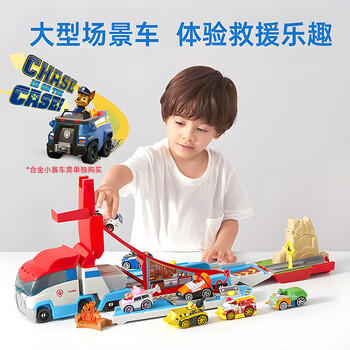 汪汪队立大功（PAW PATROL）救援车男孩女孩生日礼物玩具合金大型救援车不含合金材质 商品图6