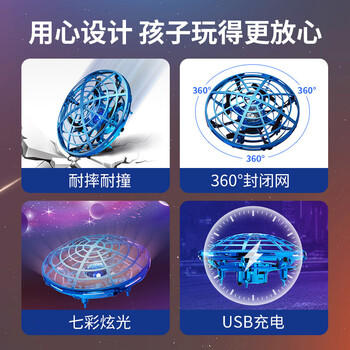 酷火男孩玩具8-12岁男生生日礼物儿童玩具6-10岁男童女孩小学生小姑娘 商品图1