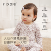 【云优选】FIXONI 婴幼儿前开扣长袖包屁衣/花边款紧身裤 商品缩略图1