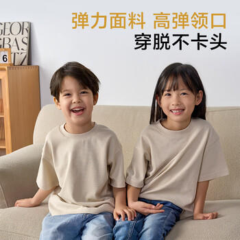 1号会员店One's Member 新疆棉亲肤透气宽松儿童短袖T恤 牛油果绿 120 商品图5