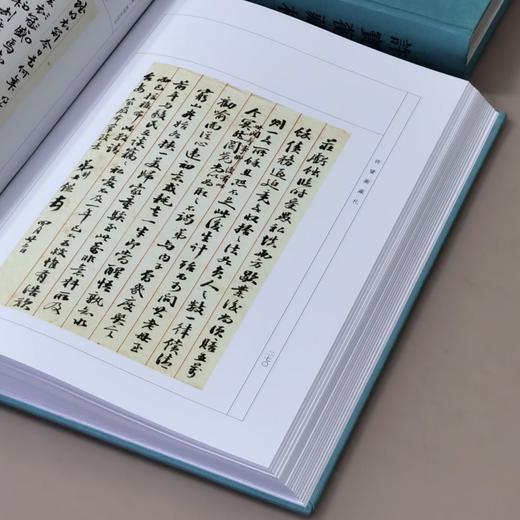 特惠！！《许宝蘅藏札》，布面精装，一函两册，16开，许恪儒编，中华书局2013年一版一印，932页，定价980，售价：358元。 商品图14